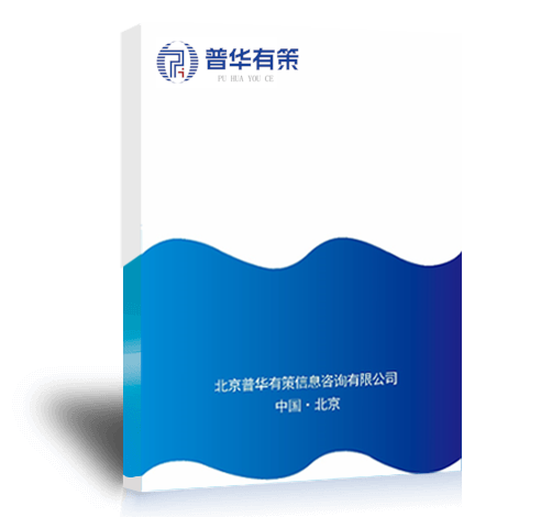 2021-2027年3D視覺(jué)感知行業(yè)細(xì)分市場(chǎng)調(diào)研及投資前景研究分析報(bào)告