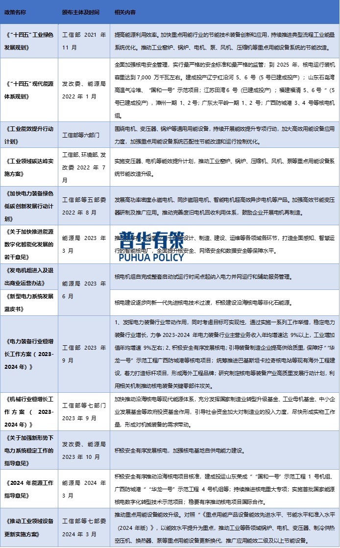 2-240Z311215W11.jpg 2-240Z311215W11.jpg