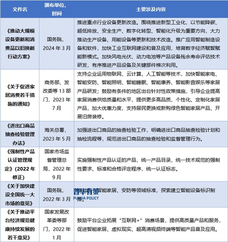 2-241015163J0945.jpg 2-241015163J0945.jpg