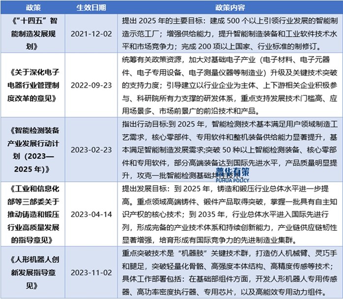 2-250422161231P4.jpg 2-250422161231P4.jpg