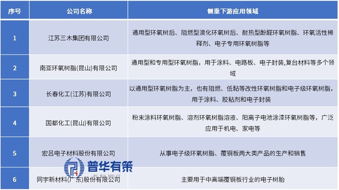 2-2511031R545J2.jpg 2-2511031R545J2.jpg